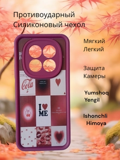 Вишнёвый