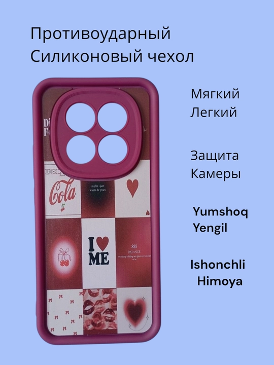 Чехлы для смартфона Redmi Note 15