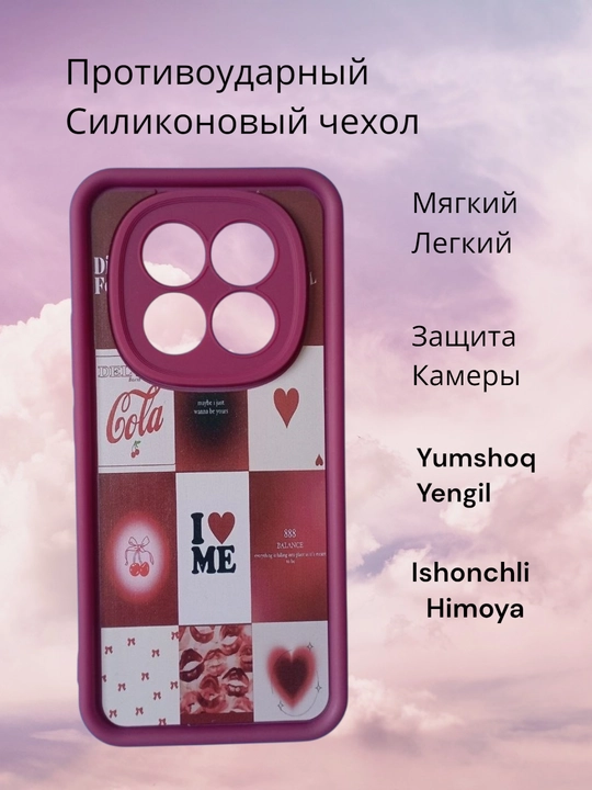 Чехлы для смартфона Redmi Note 15