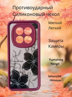Кораллово-розовый