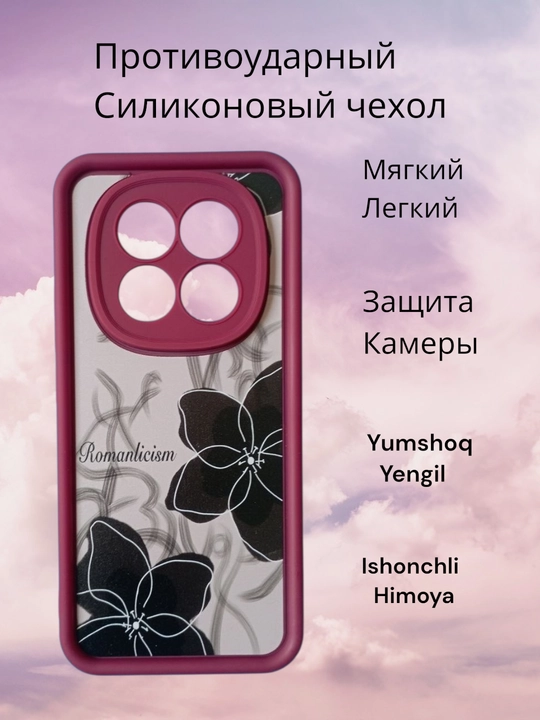 Чехлы для смартфона Redmi Note 15