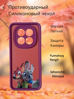 Медный