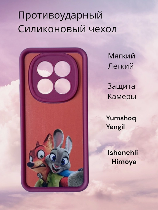 Чехлы для смартфона Redmi Note 15