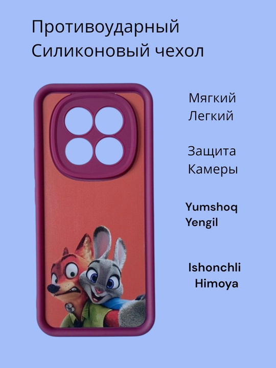 Чехлы для смартфона Redmi Note 15