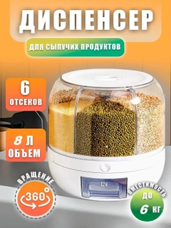 Белый
