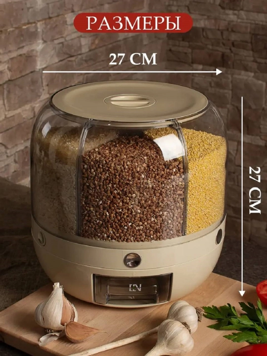 Органайзер для кухни, диспансер для сыпучих продуктов, 6 отсеков