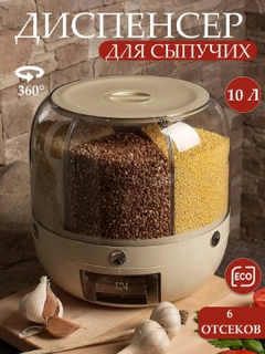 Кремовый