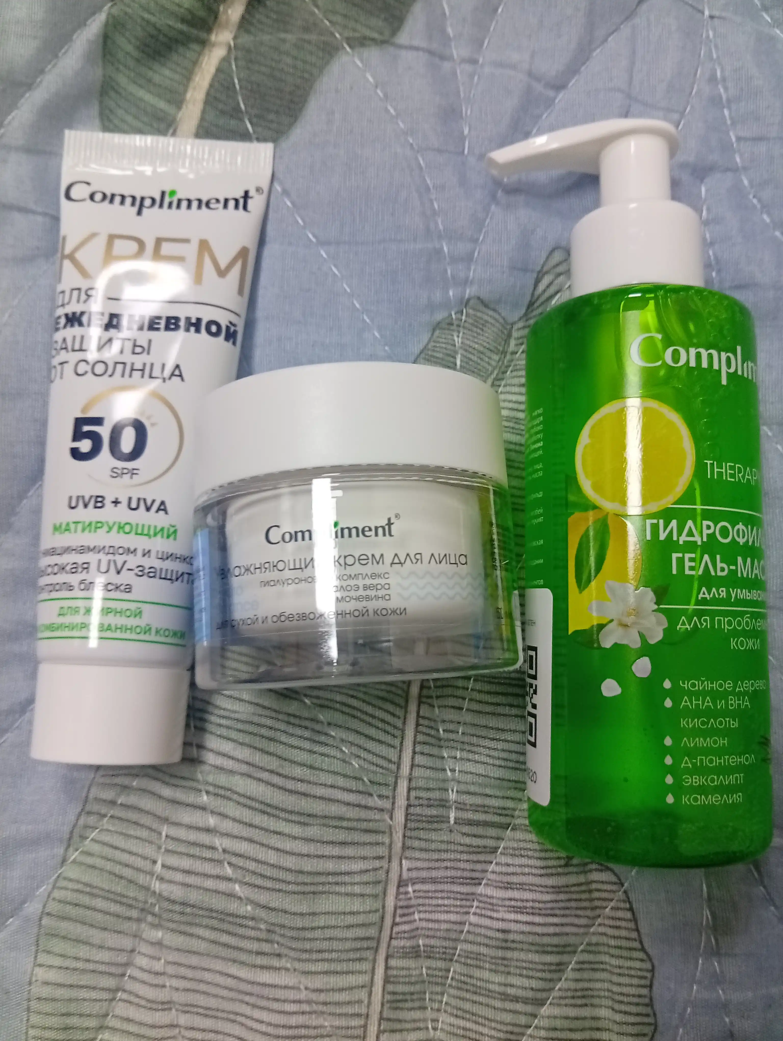 Terini yuvish va tozalash uchun gidrofilik gel moyi Compliment, 150 ml