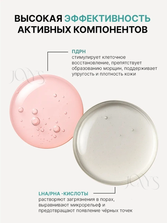 Гидрофильный бальзам для лица VT PDRN с PDRN, PHA и LHA, 50 мл
