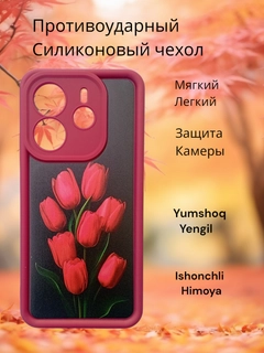 Багровый