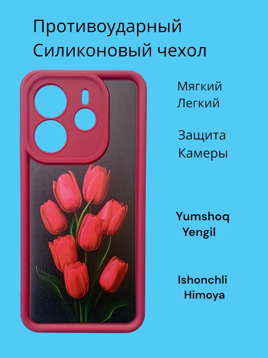 Redmi Note 14 4G smartfoni uchun g'iloflar