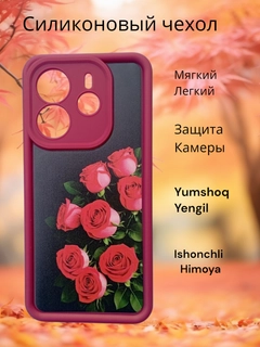 Бордовый