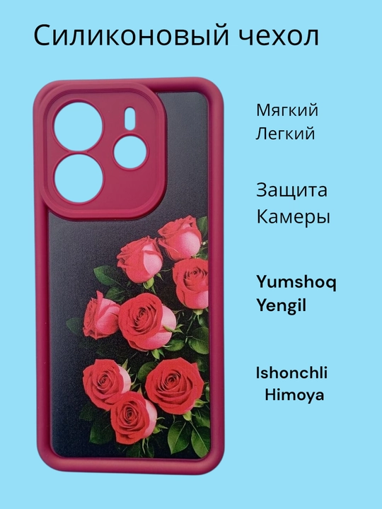 Чехлы для смартфона Redmi Note 14 4G