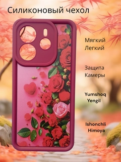 Вишнёвый