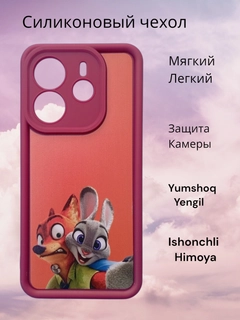 Медный