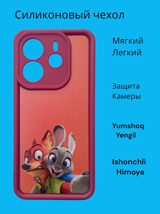 Чехлы для смартфона Redmi Note 14 4G
