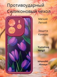 Пурпурный