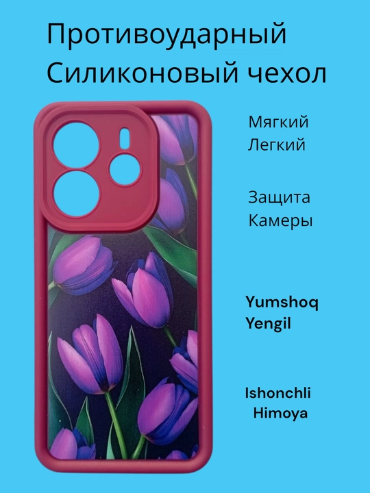 Чехлы для смартфона Redmi Note 14 4G
