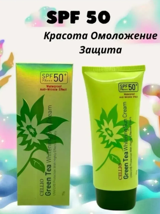 Крем солнцезащитный c SPF50+ PA+++ защита от УФ лучей Dr. Cellio SPF50+, 70 мл