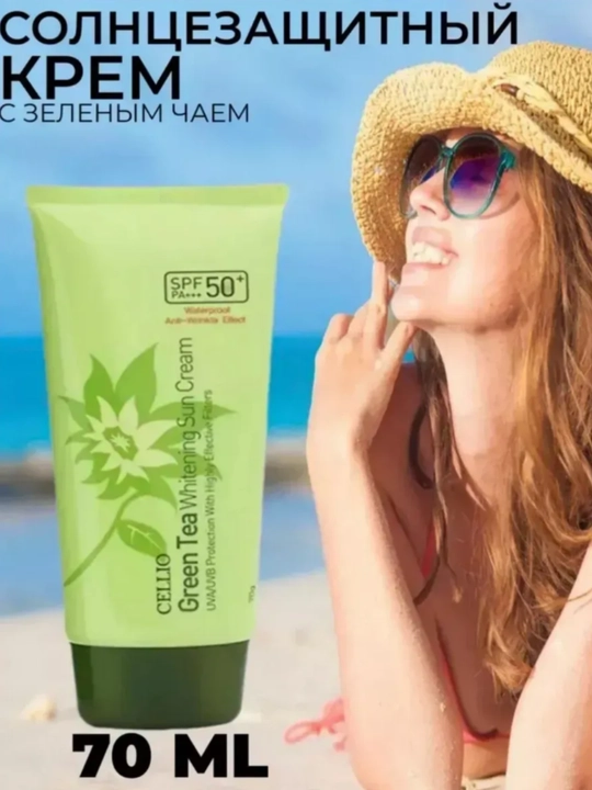 Крем солнцезащитный c SPF50+ PA+++ защита от УФ лучей Dr. Cellio SPF50+, 70 мл
