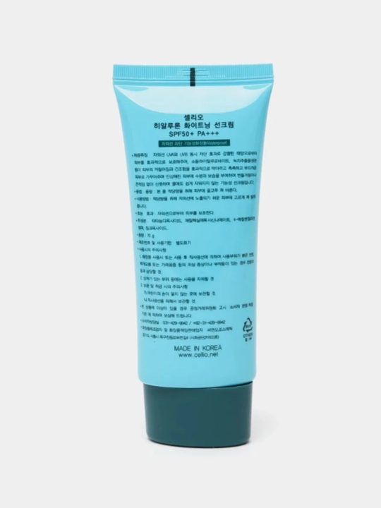Quyoshdan himoya qiluvchi krem SPF 50+ PA+++ UV nurlaridan himoya Dr. Cellio SPF50+, 70 ml
