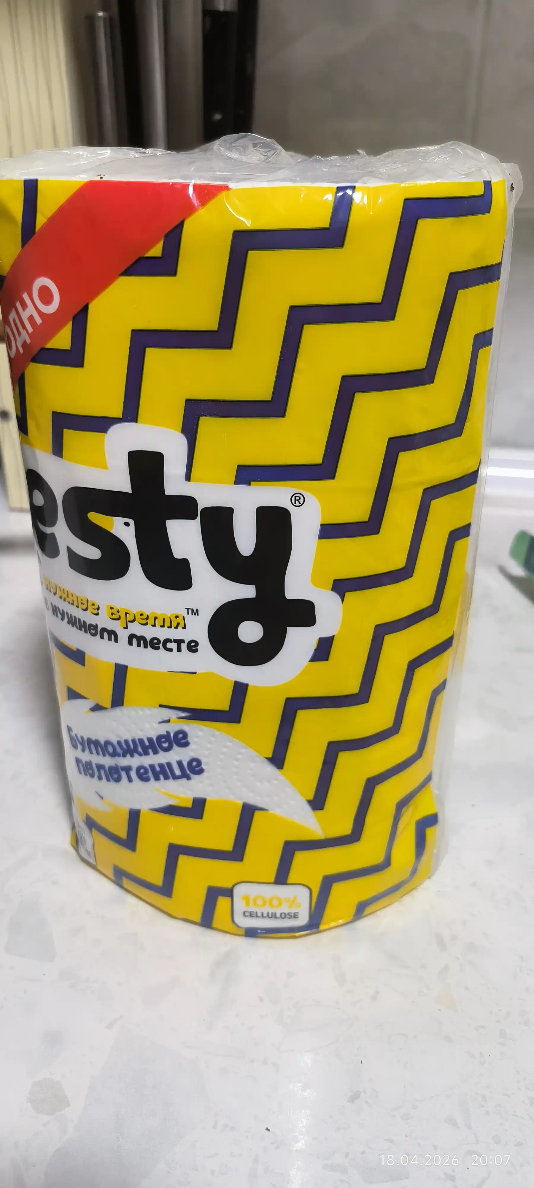 Qog'ozli sochiq Esty, 320 varaq