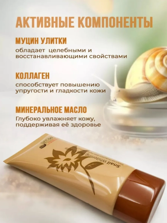Крем солнцезащитный c SPF50+ PA+++ защита от УФ лучей Dr. Cellio SPF50+, 70 мл