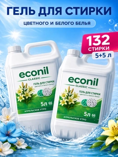 Зеленый
