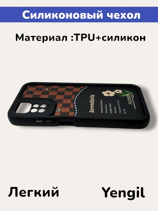 Чехол для смартфона Redmi 10