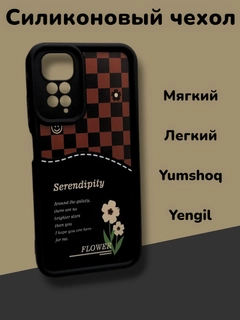 Ледяной
