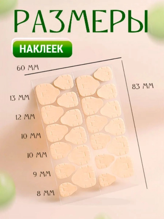 Типсы для ногтей, наклейки