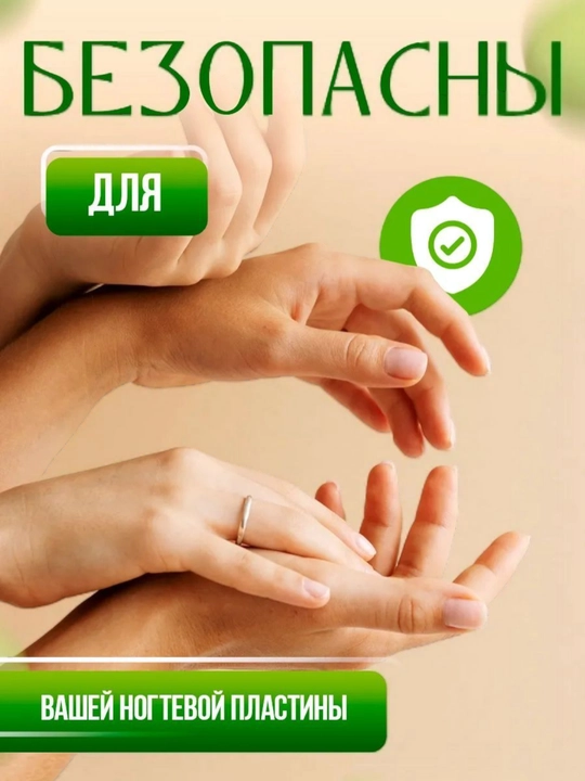 Типсы для ногтей, наклейки