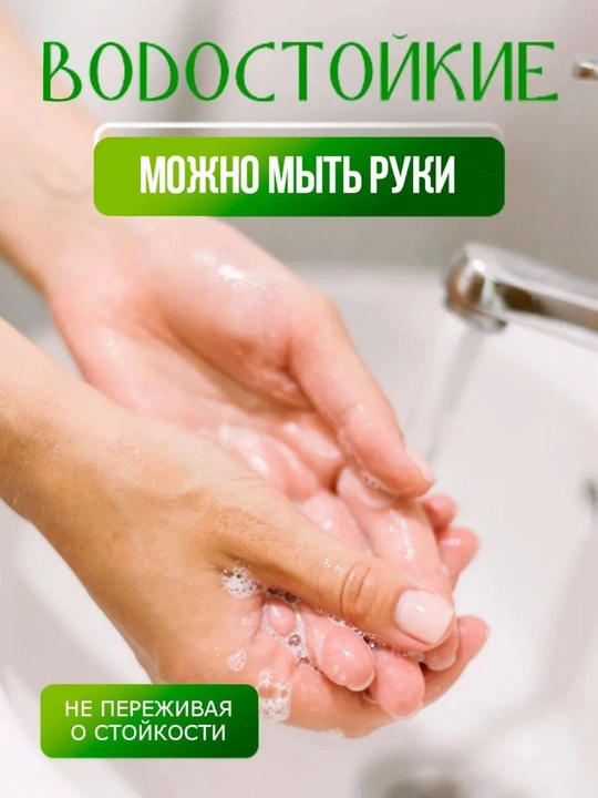 Типсы для ногтей, наклейки