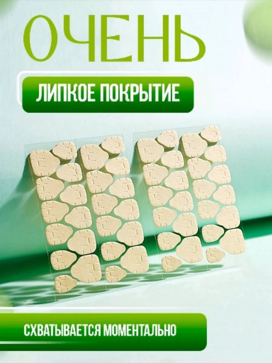 Типсы для ногтей, наклейки