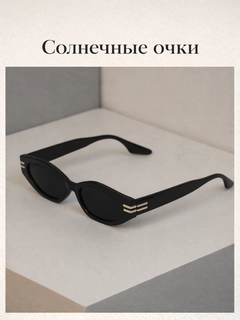 Тёмно-коричневый