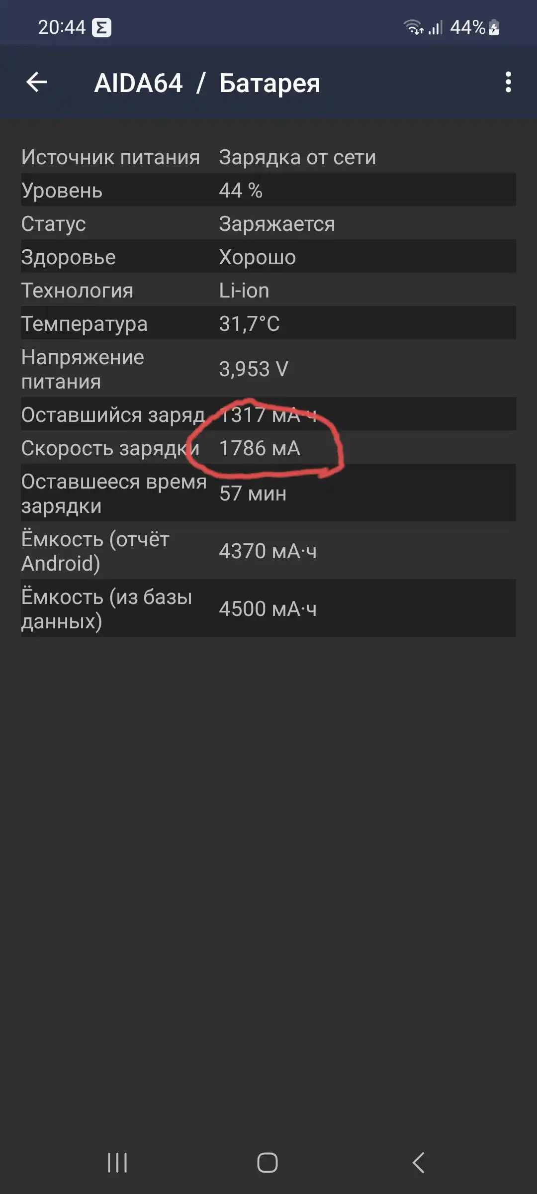 Zaryadlovchi kabel TYPE-C to TYPE-C, telefonni zaryadlash uchun