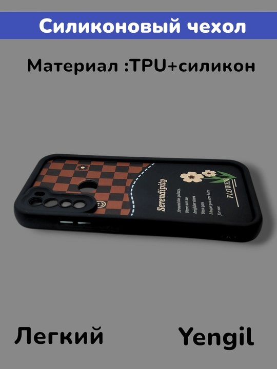 Чехол для смартфона Redmi note 8