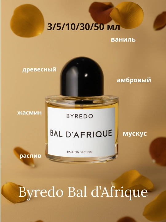 Byredo Bal d’Afrique uniseks atiri - 