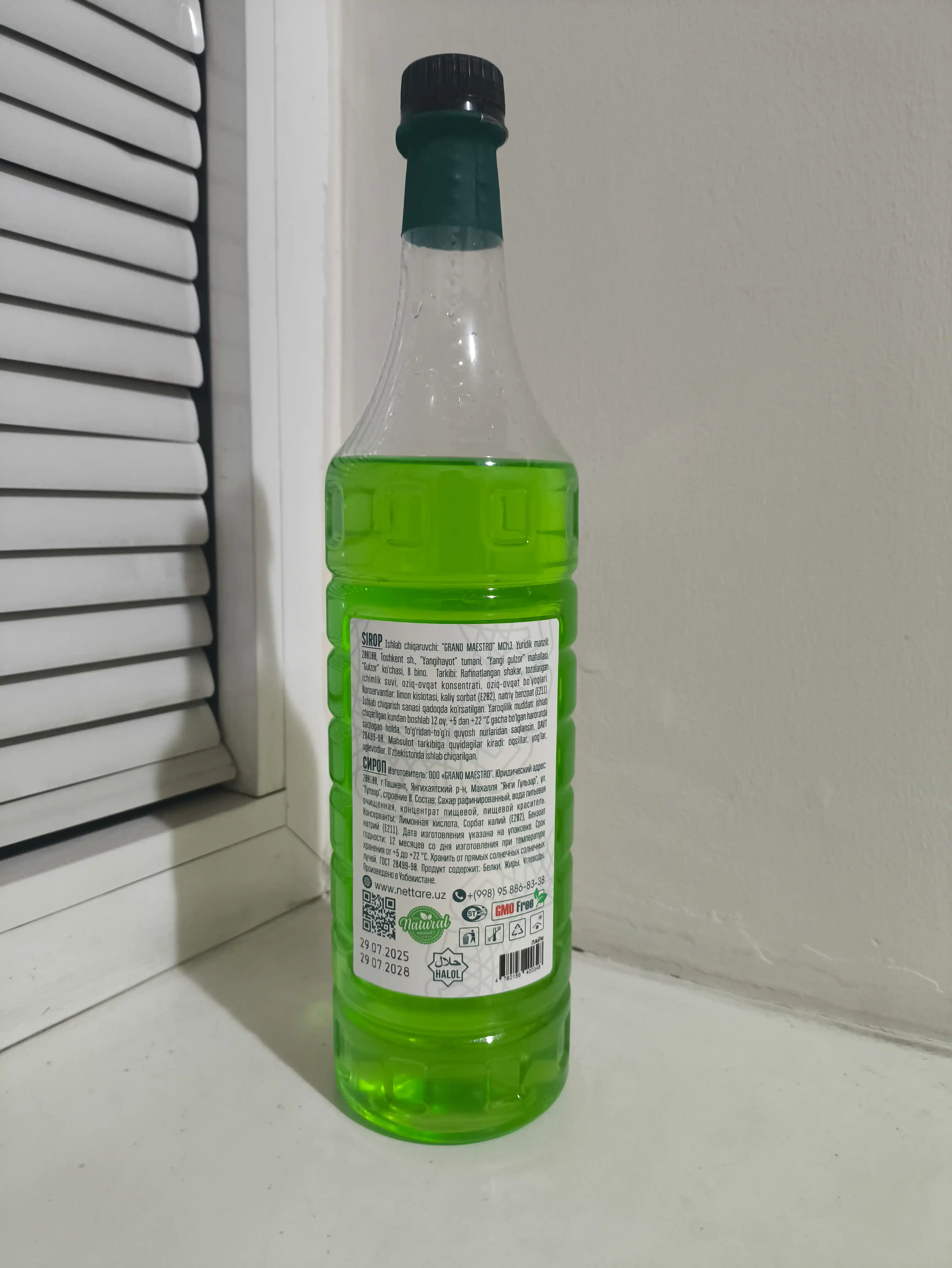 Сироп "Лайм" - "Lime" Nettare Syrup Collection, 1000 мл