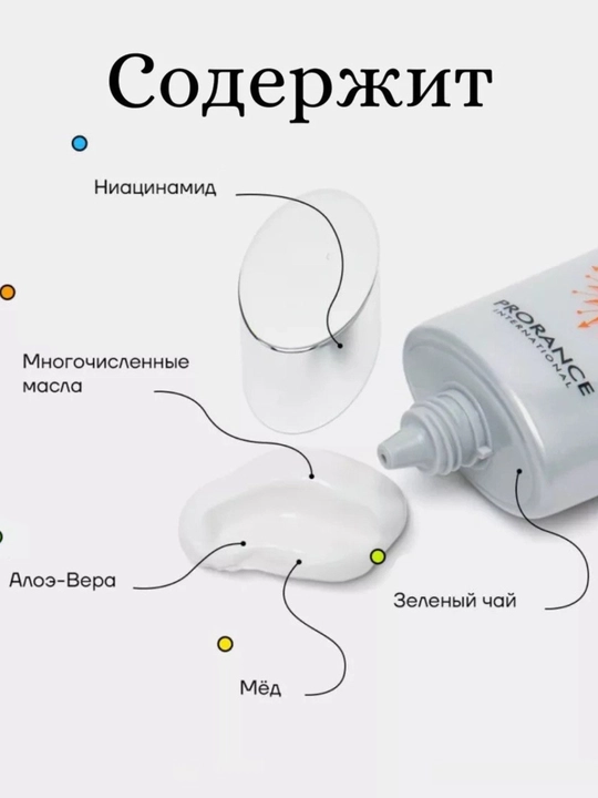 Солнцезащитный крем, весенний крем, SPF 50+