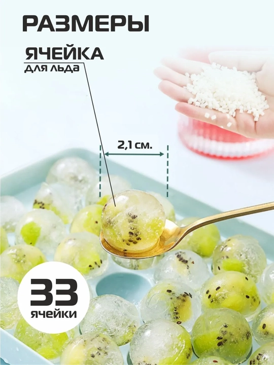 Форма для льда, силиконовая, с крышкой
