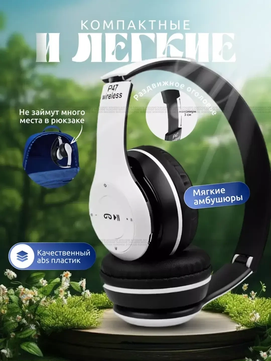 P47 simsiz quloqchinlari, Bluetooth 5.0, buklanadigan, mikrofonli, shovqinni kamaytiruvchi