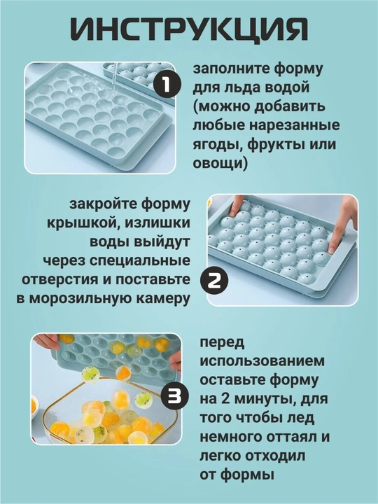 Форма для льда, силиконовая, с крышкой