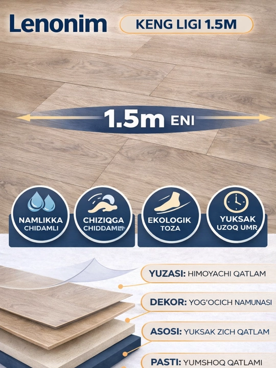 Виниловое напольное покрытие 1,5 м Дизайн под дерево Влагостойкое - 