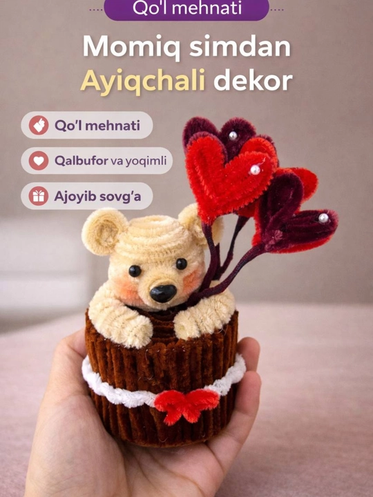 Декор с мишкой из синельной проволоки ручная работа подарок украшение для дома - 