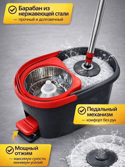 Швабра с отжимом ведро педальное набор швабра для пола с отжимом нержавеющий барабан