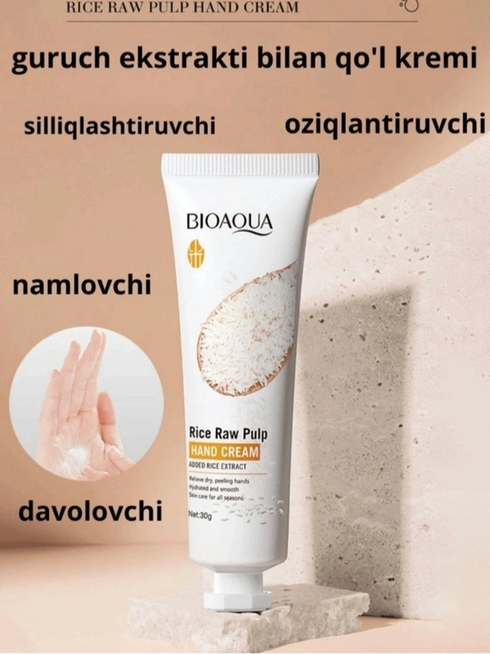 Крем для рук BIOAQUA, экстракт риса, ароматизатор, питает и увлажняет