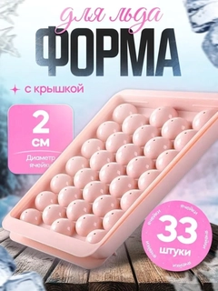Розовый