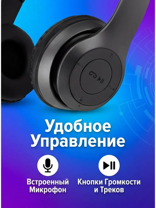 P47 simsiz quloqchinlari, Bluetooth 5.0, buklanadigan, mikrofonli, shovqinni kamaytiruvchi
