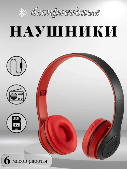 P47 simsiz quloqchinlari, Bluetooth 5.0, buklanadigan, mikrofonli, shovqinni kamaytiruvchi